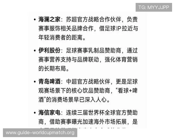 2026年世界杯赛制方案对足球产业链的推动作用及相关商业机会分析 2026年世界杯赛制方案对足球产业链的推动作用及相关商业机会分析