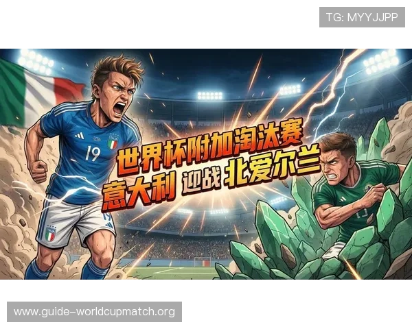 2026年美加墨世界杯欧洲分配名额对欧洲足球俱乐部和国家队的影响分析 2026年美加墨世界杯欧洲分配名额对欧洲足球俱乐部和国家队的影响分析