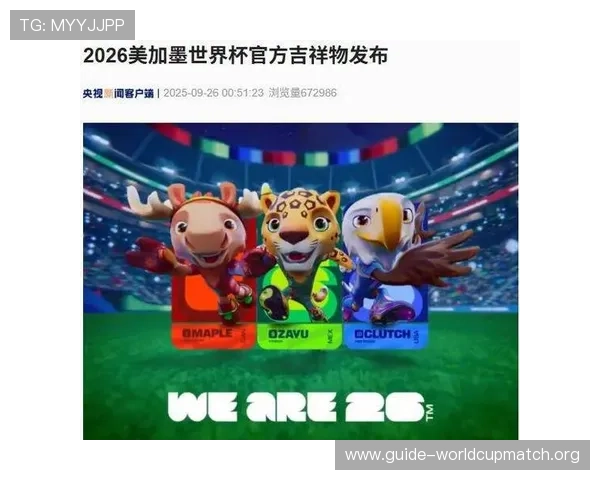 2026美加墨世界杯预选赛哥斯达黎加队比赛结果实时更新与赛后点评