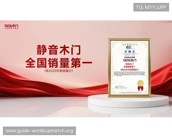 U体育官方旗舰店品牌合作与授权认证信息全面披露保障正品保障