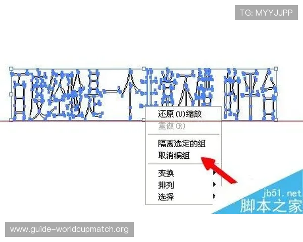 全面解析u赢体育登录线路稳定性提升与安全保障措施