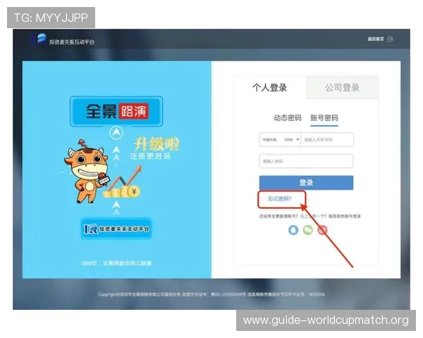 博万体育旗舰厅客户端下载安装流程详解,确保每位用户都能顺利注册与登录 博万体育旗舰厅客户端下载安装流程详解,确保每位用户都能顺利注册与登录