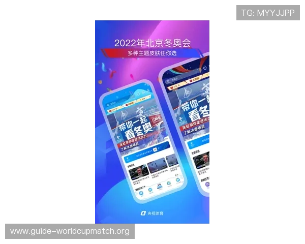吉祥体育客户端最新版本下载安装指南,全面提升您的体育赛事体验 吉祥体育客户端最新版本下载安装指南,全面提升您的体育赛事体验