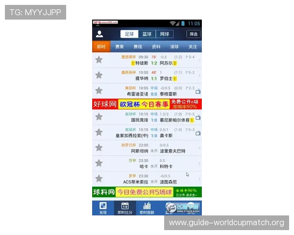 即时比分球探体育提供最全面的实时比赛数据和详细分析帮助用户掌握比赛动态